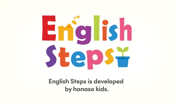 English Stepsイメージ